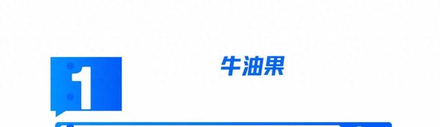 中国最难吃的六款水果，我是吃不了一点~ 