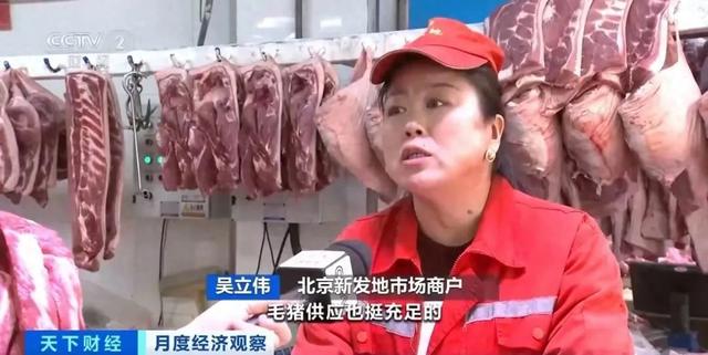 降！降！猪肉价格连降2个月！还会再降吗 