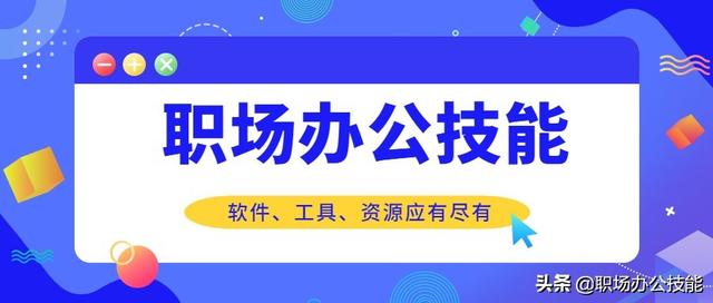 12个教师常用的网站推荐给你，以后再也不用到处找资源了 